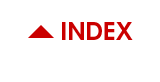 INDEXへ戻る