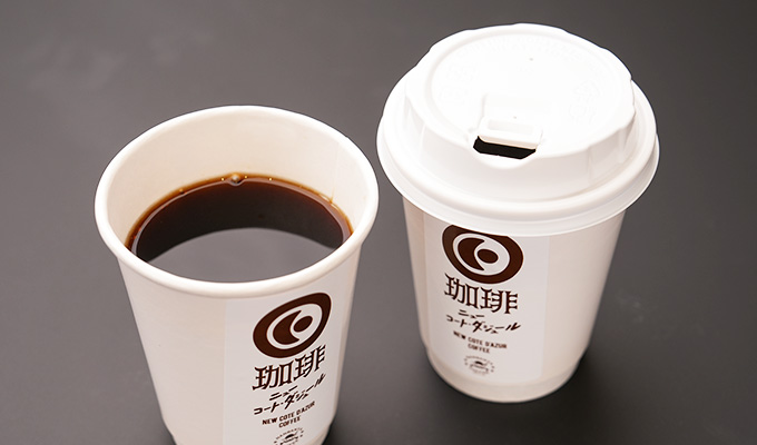 「ニュー コート・ダジュール厚木林店」で提供する南蛮屋様のコーヒー