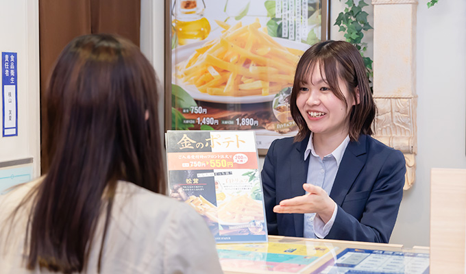 お客様の来店時に「金のポテト」をおすすめ