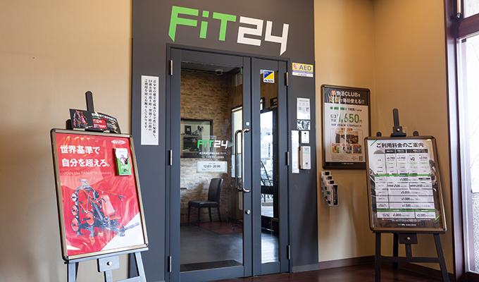 「FiT24」で「PANATTA」マシンが最初に導入された越谷蒲生店（埼玉県）